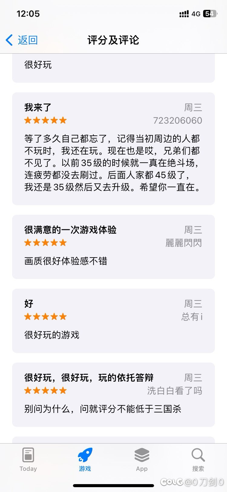 好评如潮啊哈哈哈🤣2