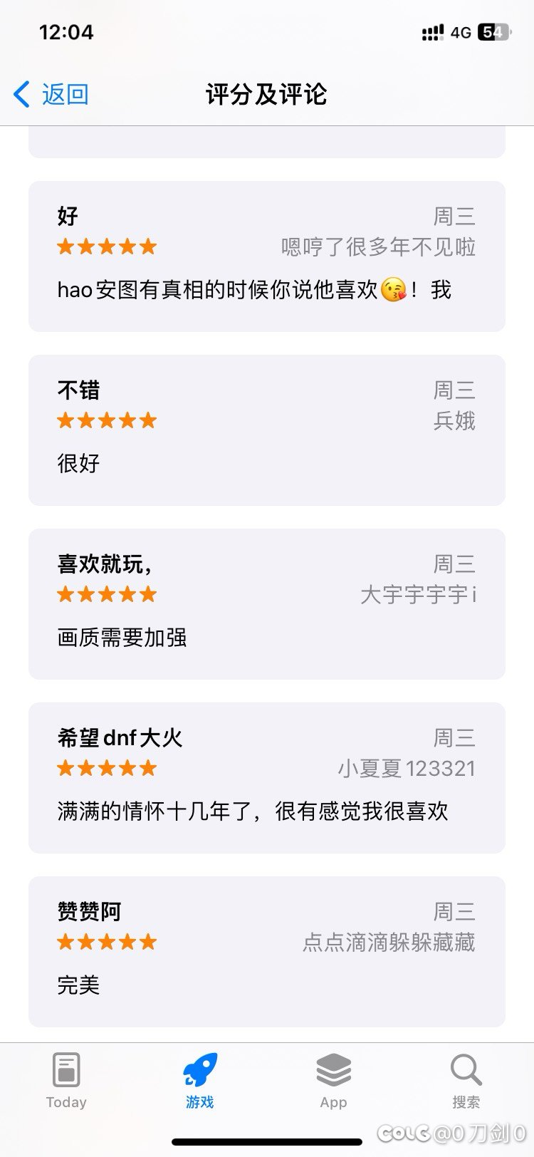 好评如潮啊哈哈哈🤣4
