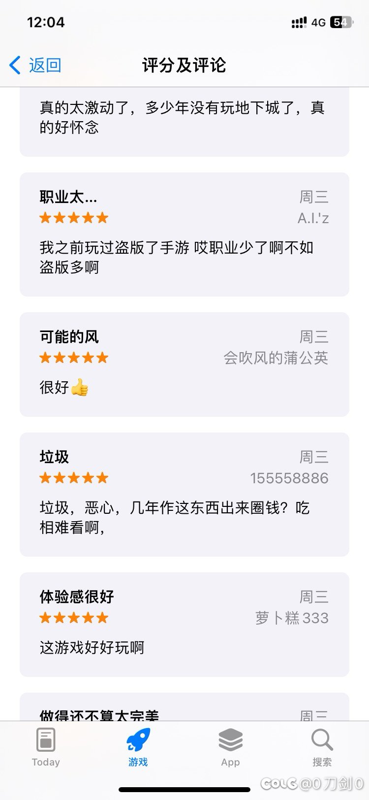 好评如潮啊哈哈哈🤣5