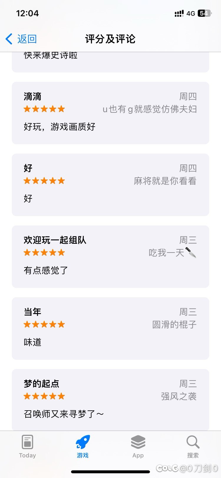 好评如潮啊哈哈哈🤣6