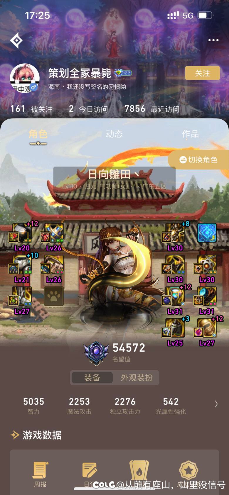 标题就叫我3套红12 2个半身12  4套11不需要你这红10仔带4