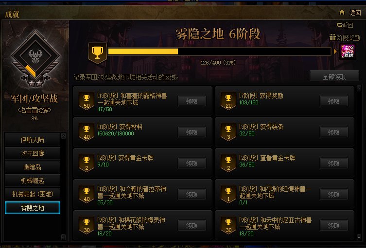 夸六公会团团体招新2