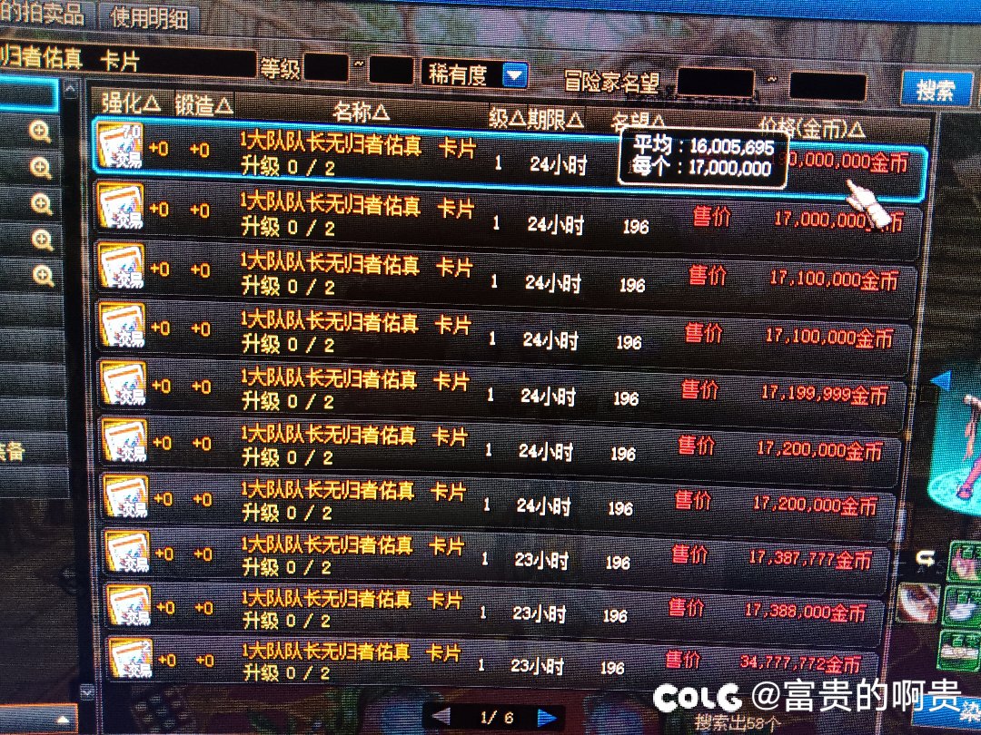 这些卡片去哪里拿这么多的？跨一1