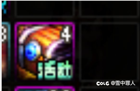 活动升级角色bug？2