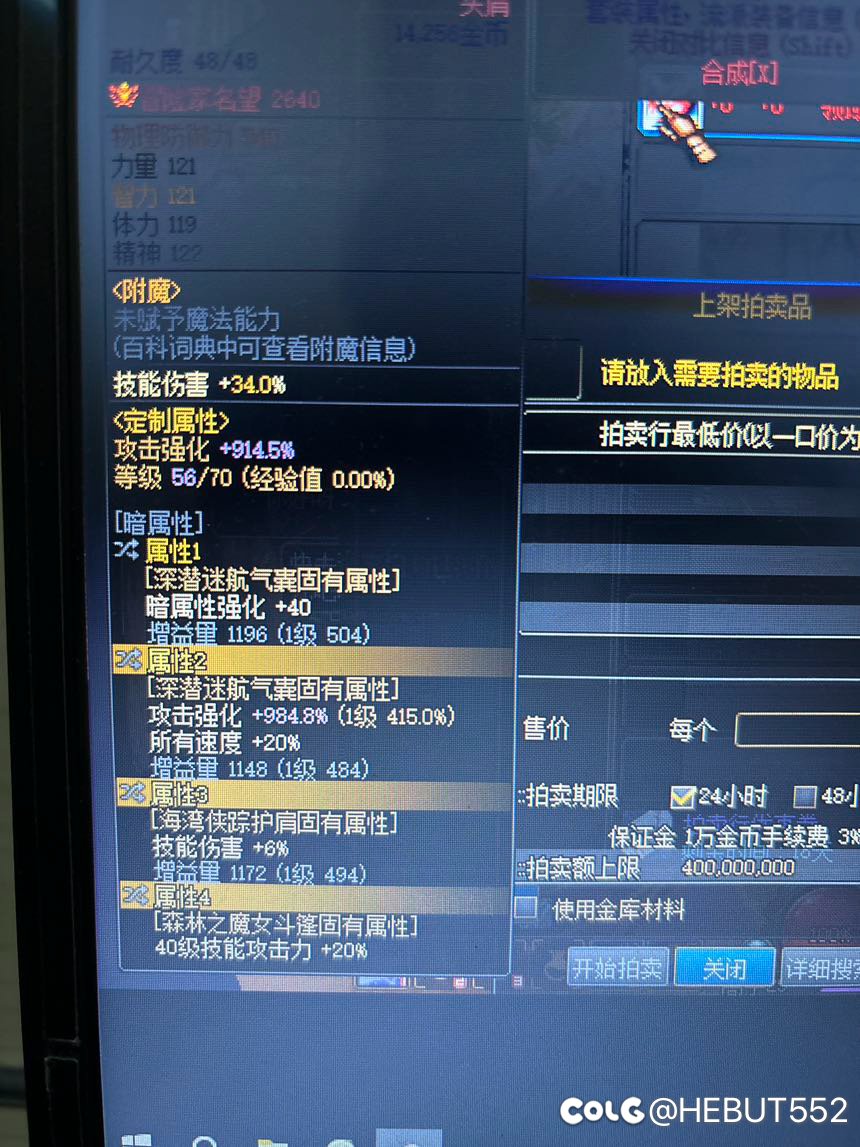 求教，这个红皮头肩能值多少1