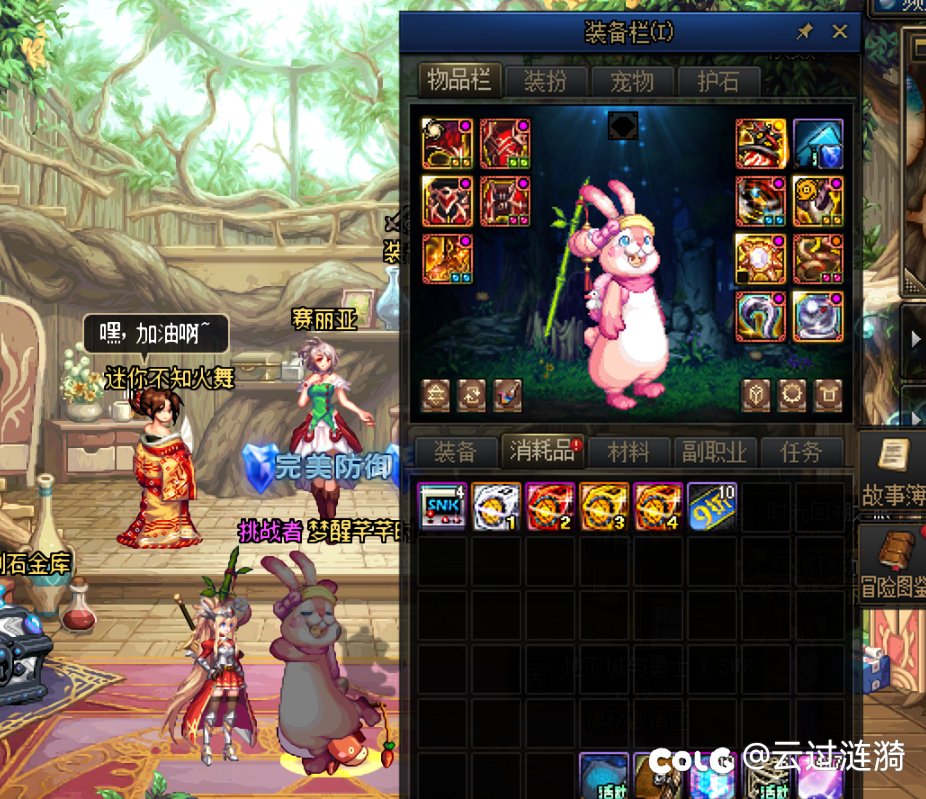 购买51套的的问题1