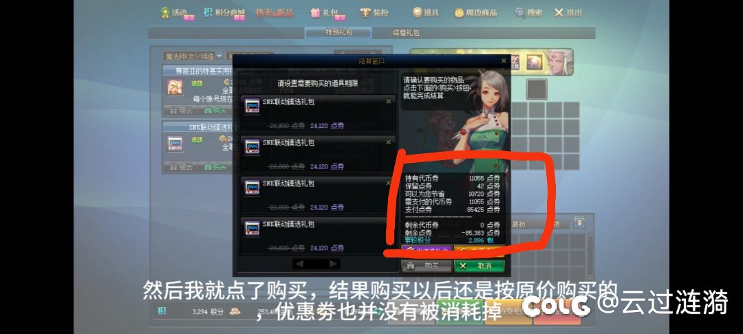 购买51套的的问题2