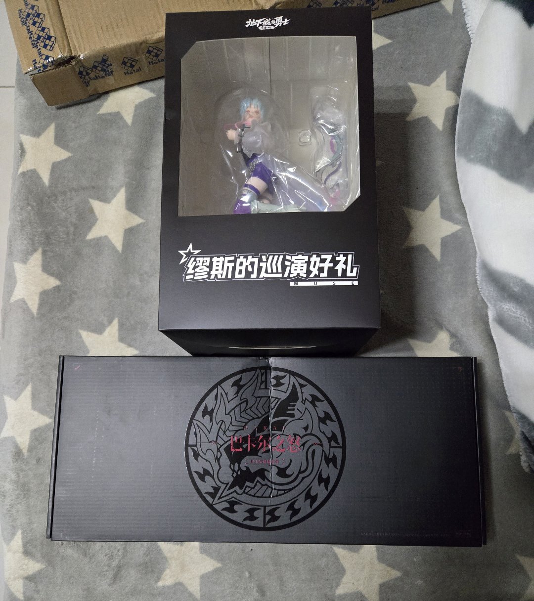 等了一个多月没人要，我拿去卖给肥宅1