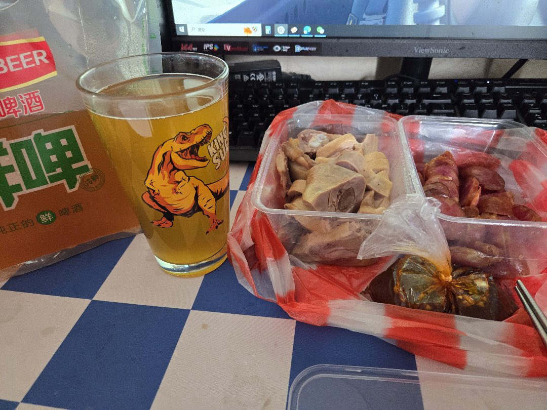 一个月没喝馋了，逮着有点意义的今天喝点1