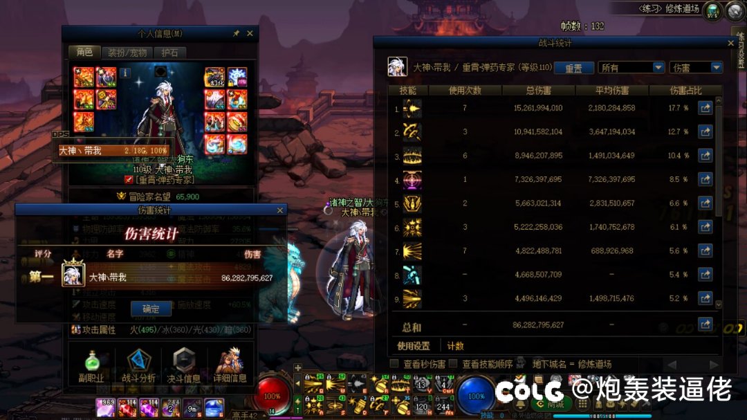 雾神毕业6.59名望男弹药860亿打桩2
