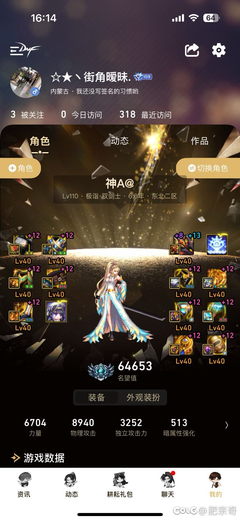 跨六小团体收人，有想法可以加一下，互拖混子2