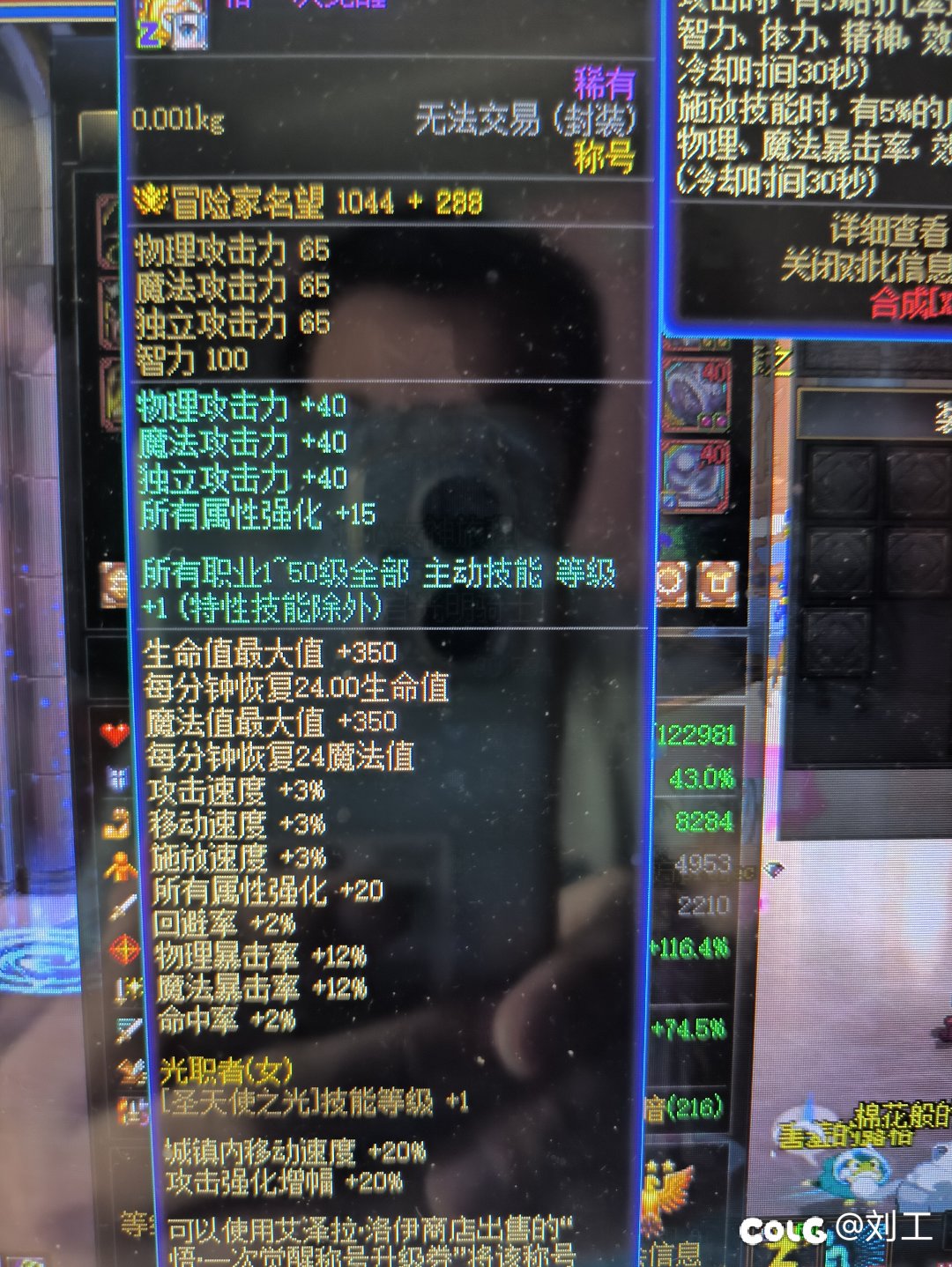 有些奶用新春称号是为何？1
