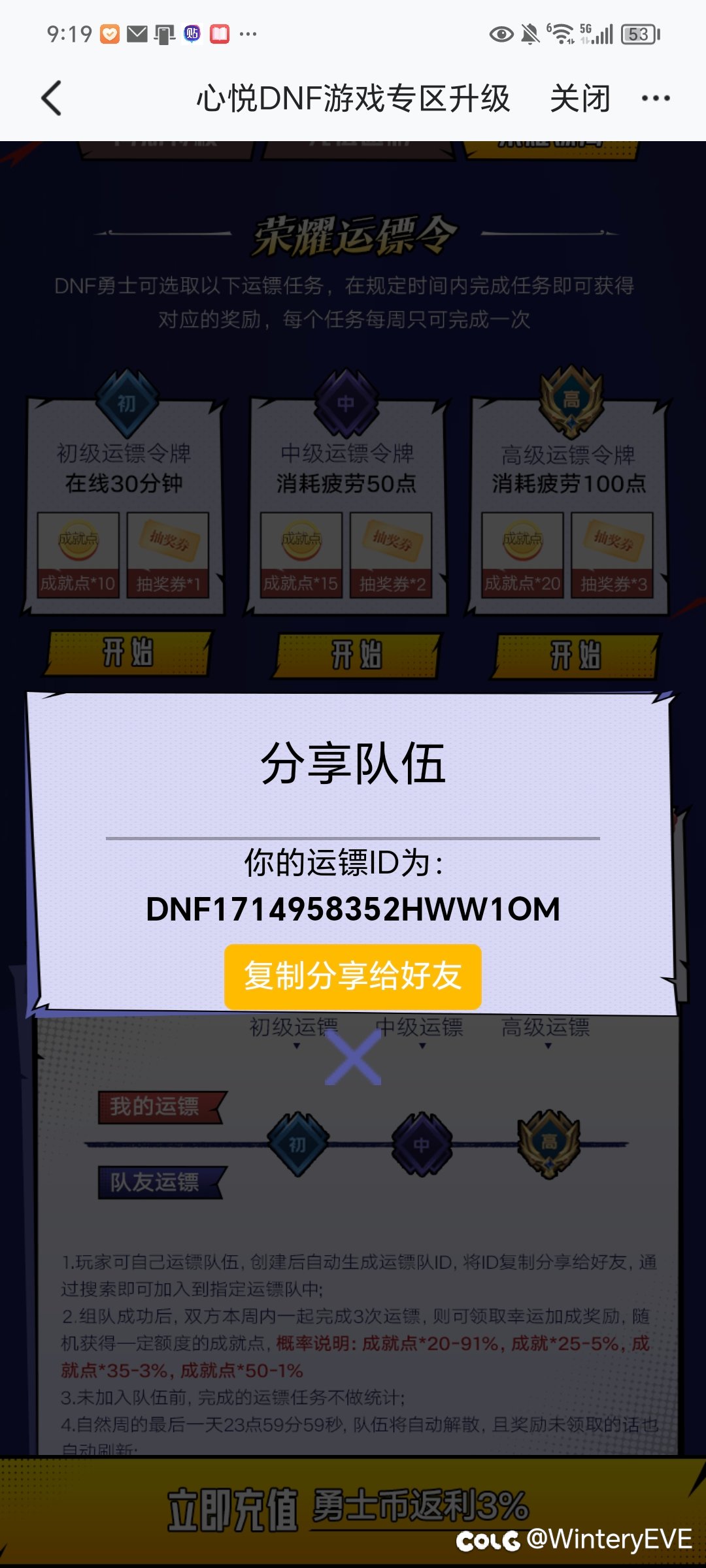 来组队队友，本人全勤1