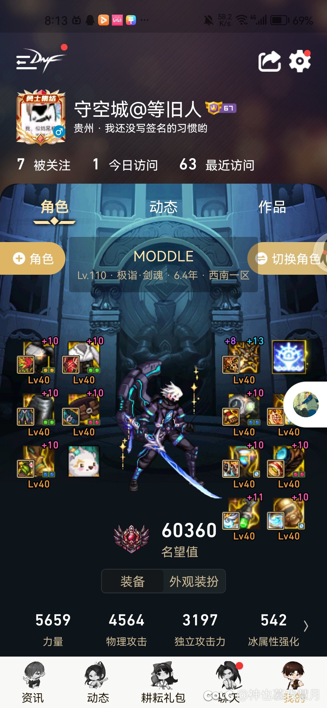 合理吗1
