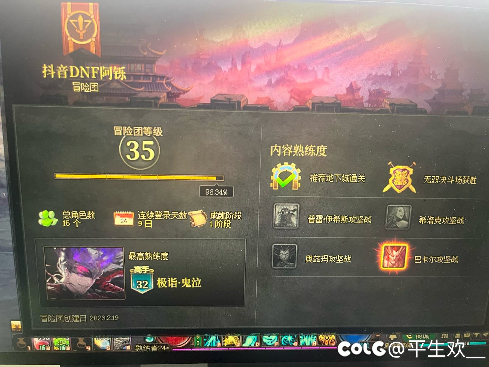 绝了，真的绝了1