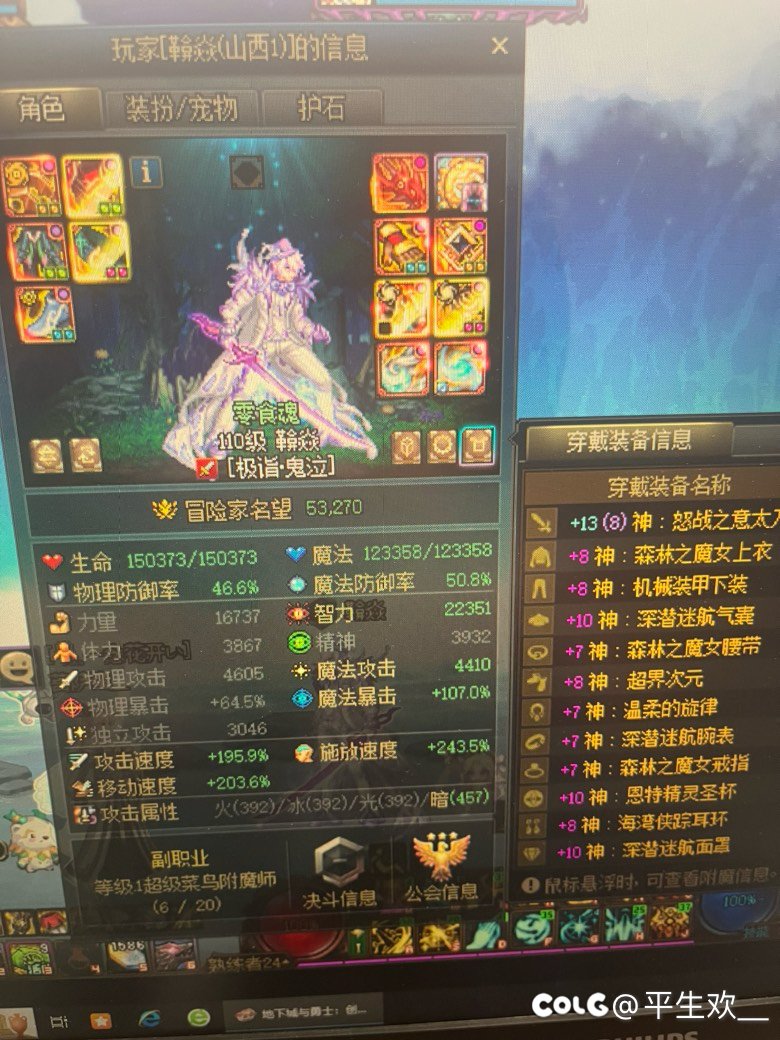 绝了，真的绝了2
