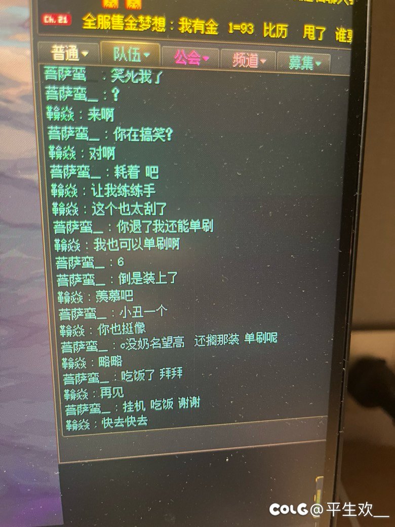 绝了，真的绝了4