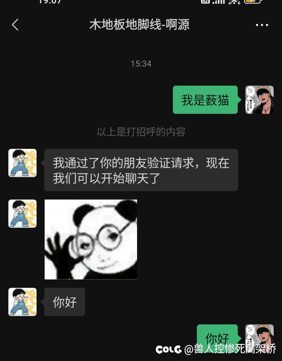 连现在装修师傅都会用龙图了吗1