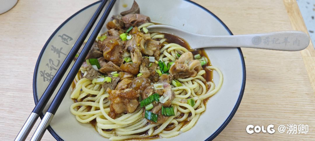 吃饭吃饭:听秋哥的出来吃了个桐乡羊肉面1
