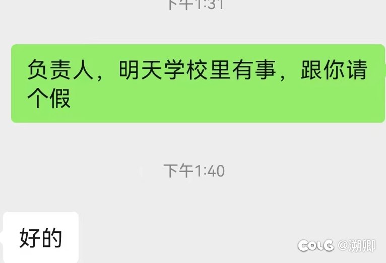 有点尴尬2