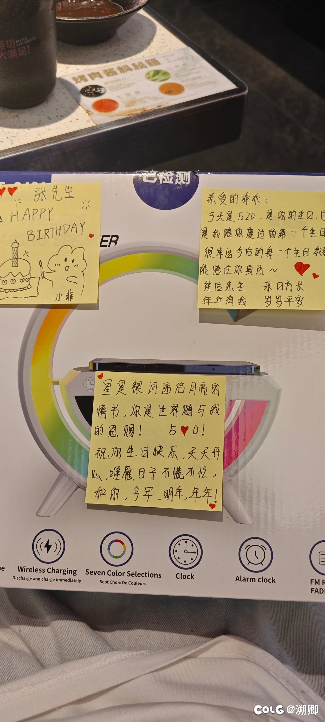 吃饭吃饭2