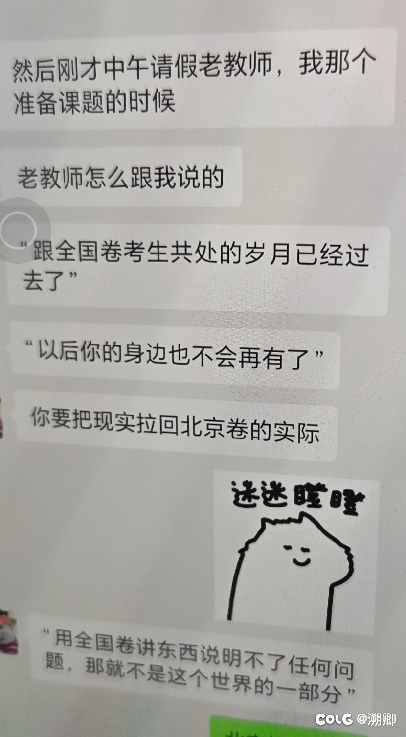 太典了1