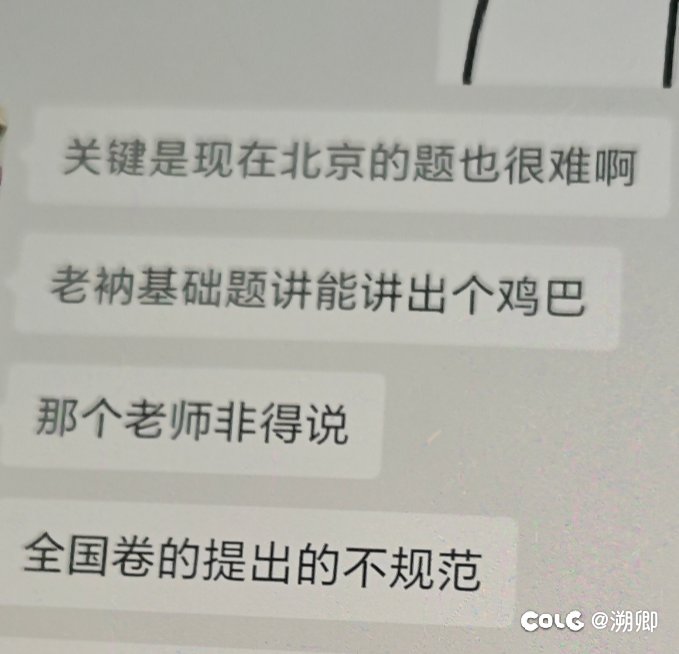 太典了2