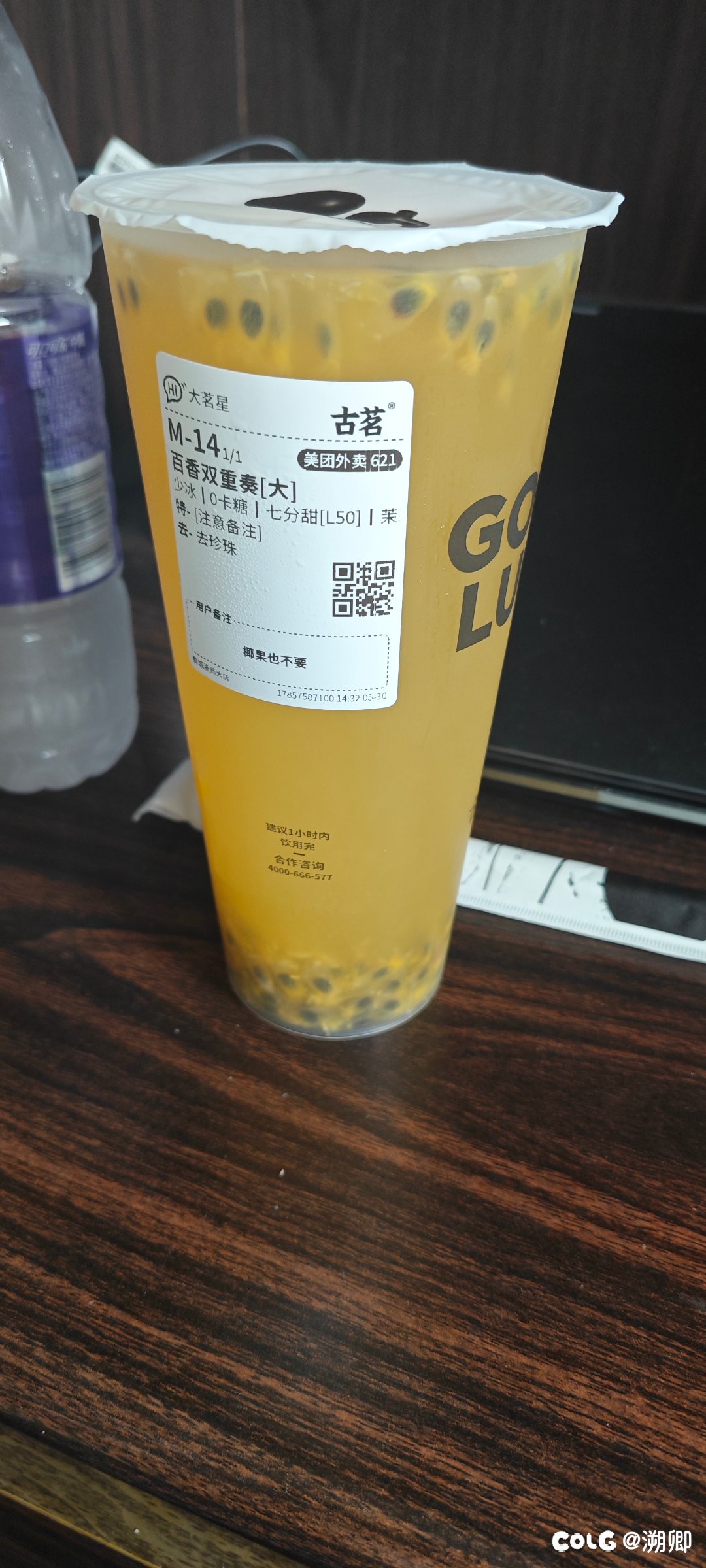 喝个下午茶2