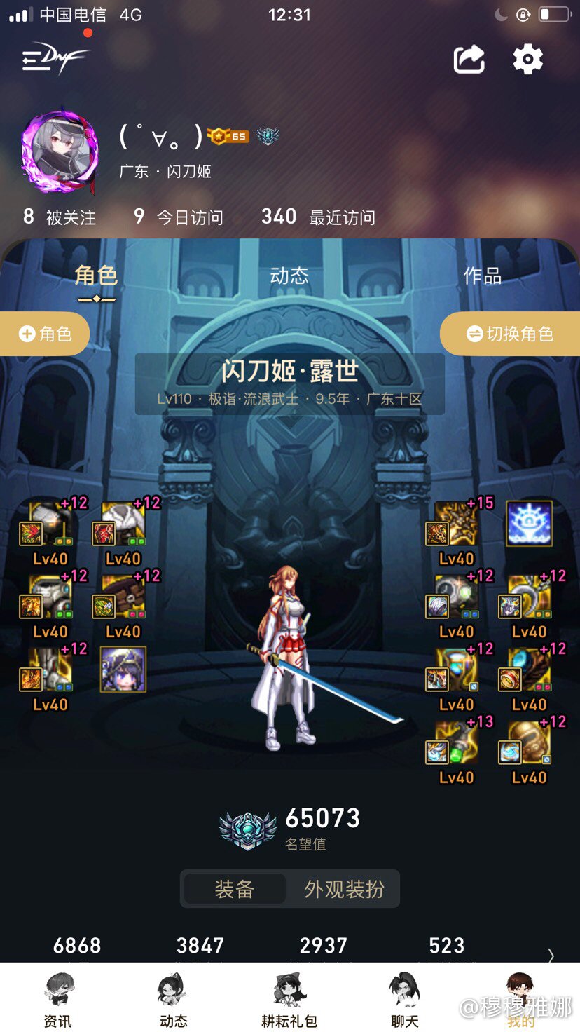 snk商店那个黄色智力玲珑居然有期限，于是深夜上头了（内含晒）3