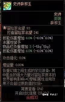 这玩意算注水玉吗1