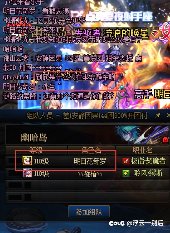 热榜吃瓜，打金打魔怔了属于是3