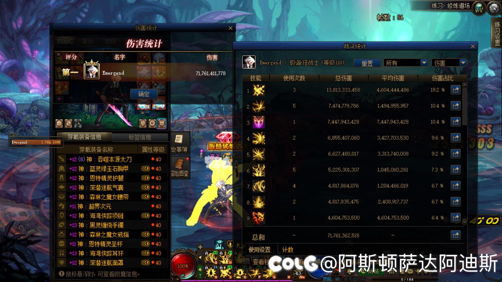 实测红眼新CP提升高于10%！1