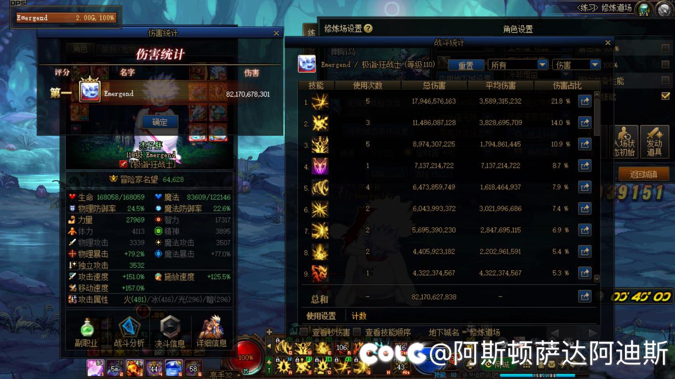 实测红眼新CP提升高于10%！2
