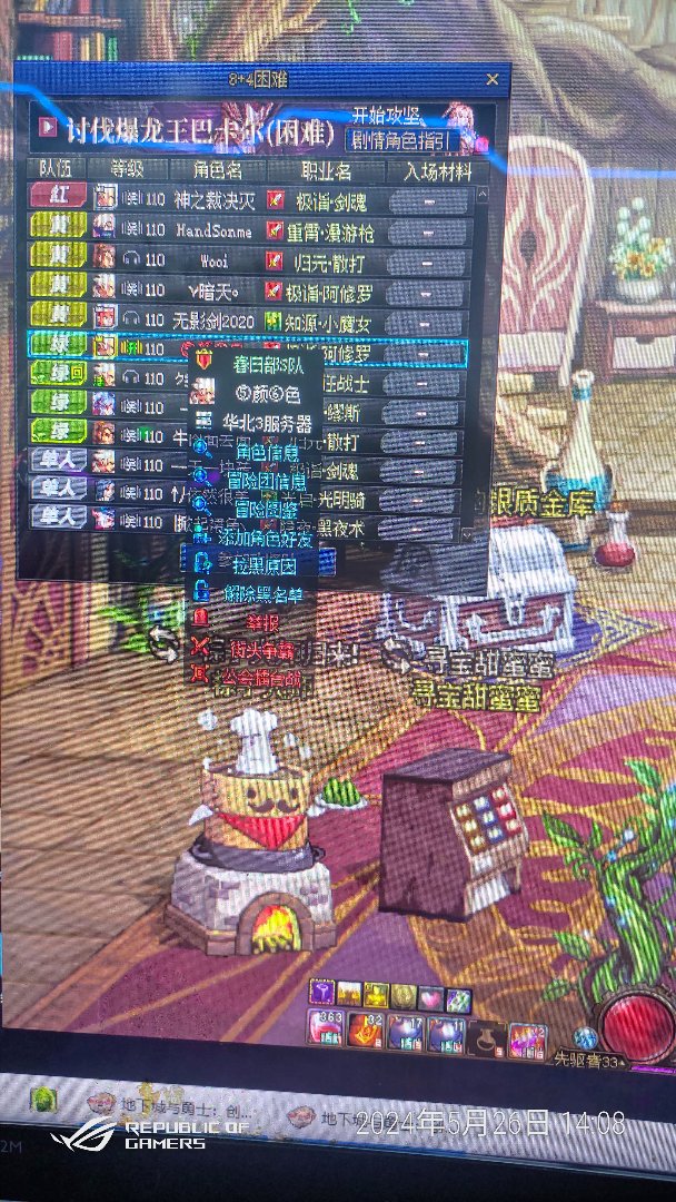 跨六的嫩芽团长献祭队友2