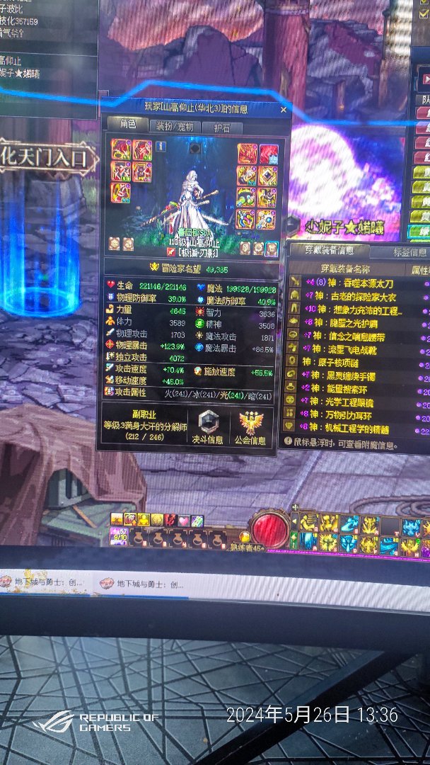 跨六的嫩芽团长献祭队友3