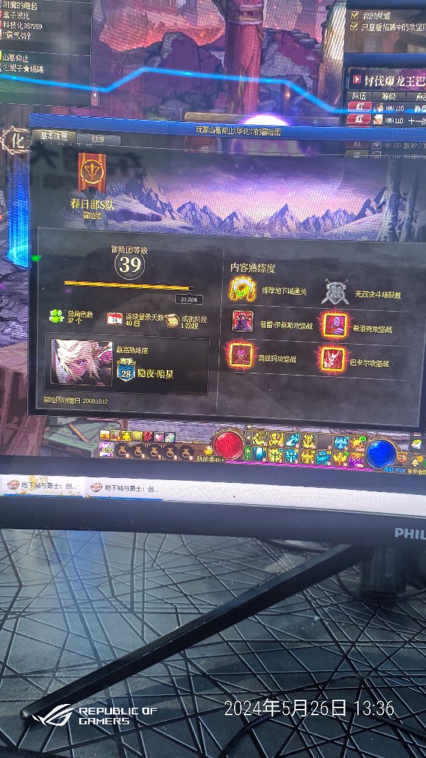 跨六的嫩芽团长献祭队友4