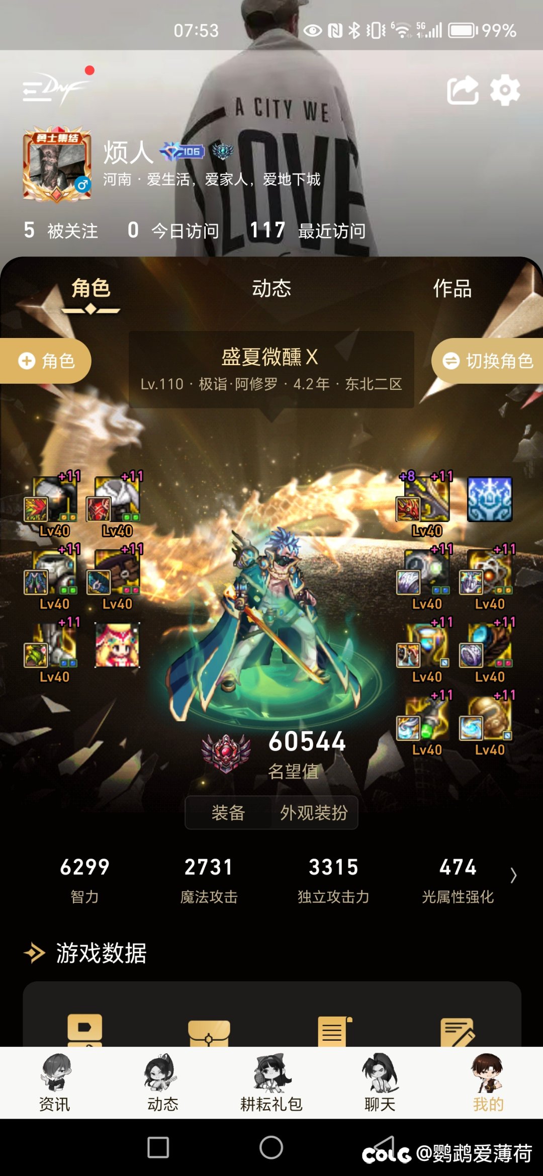 各位瞎子大佬能帮我看看么1