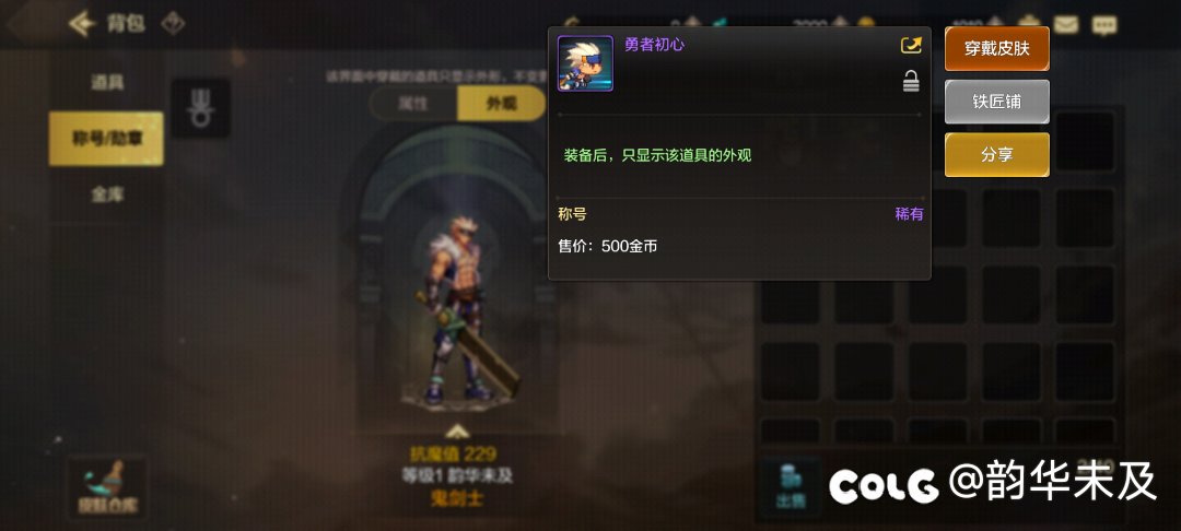 有这两个称号吗1