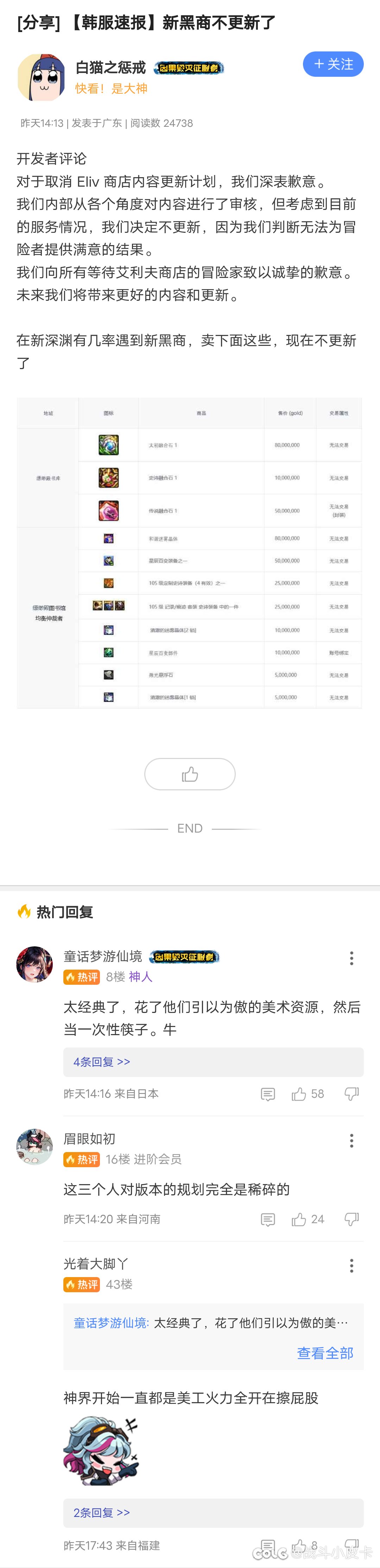生成长图呀，冲鸭1