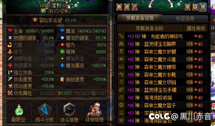 记录一下1.3w站街缪斯达成1