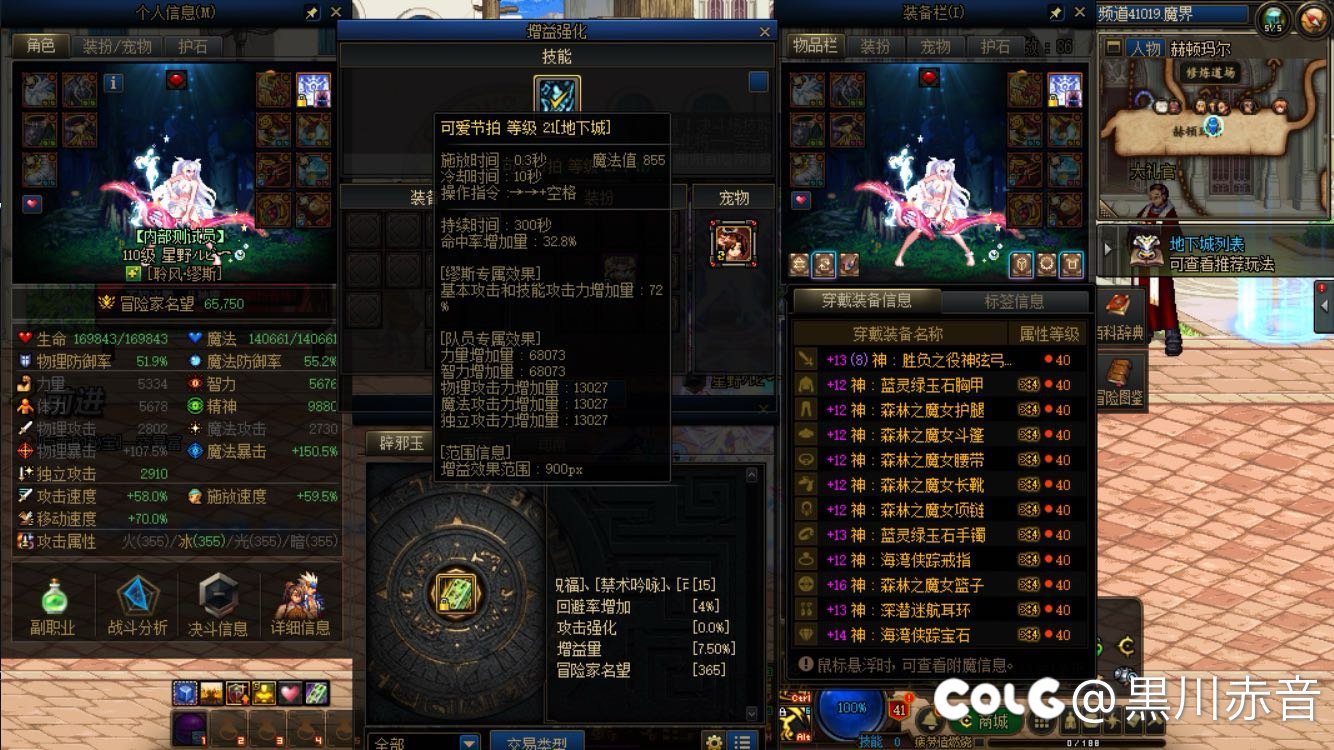 记录一下1.3w站街缪斯达成2