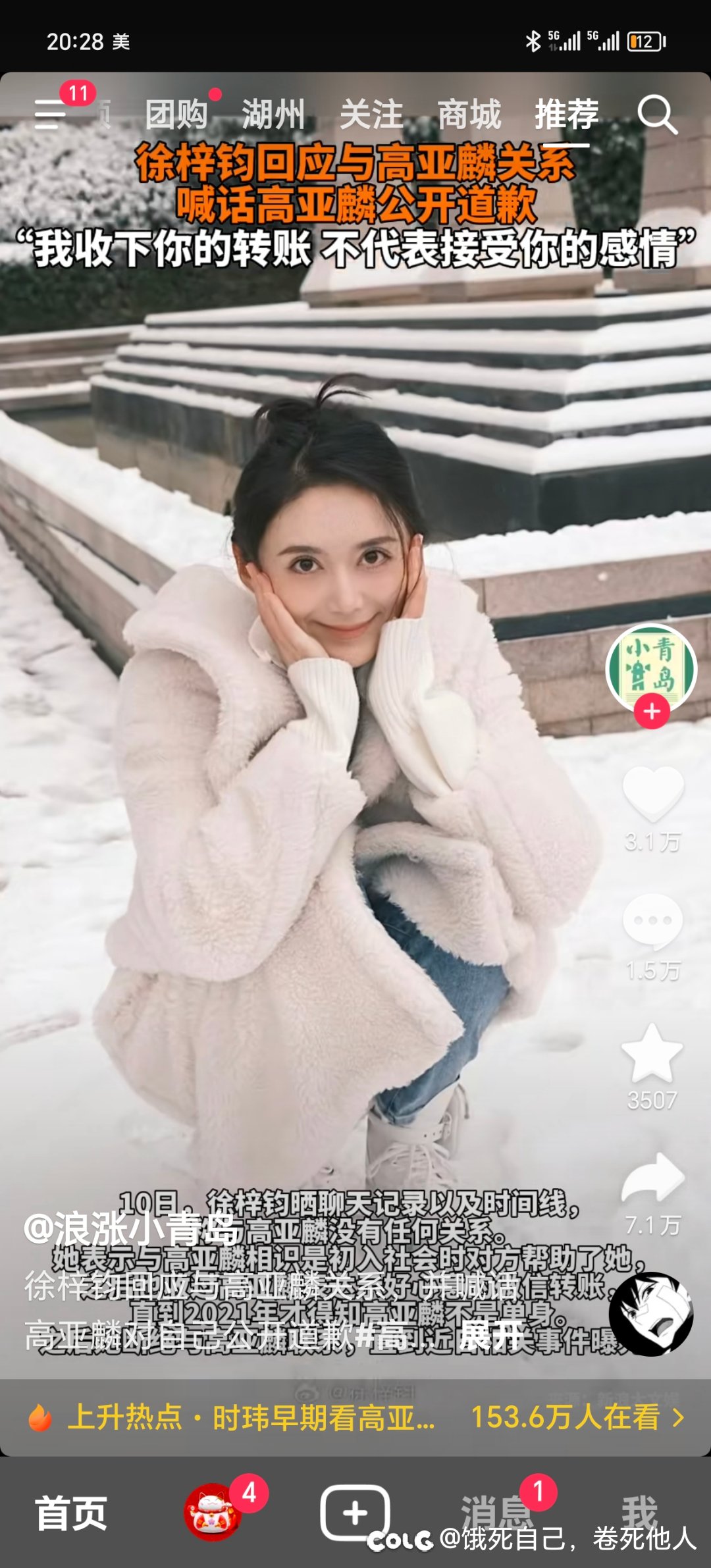哈哈哈哈哈    不等式秒解1