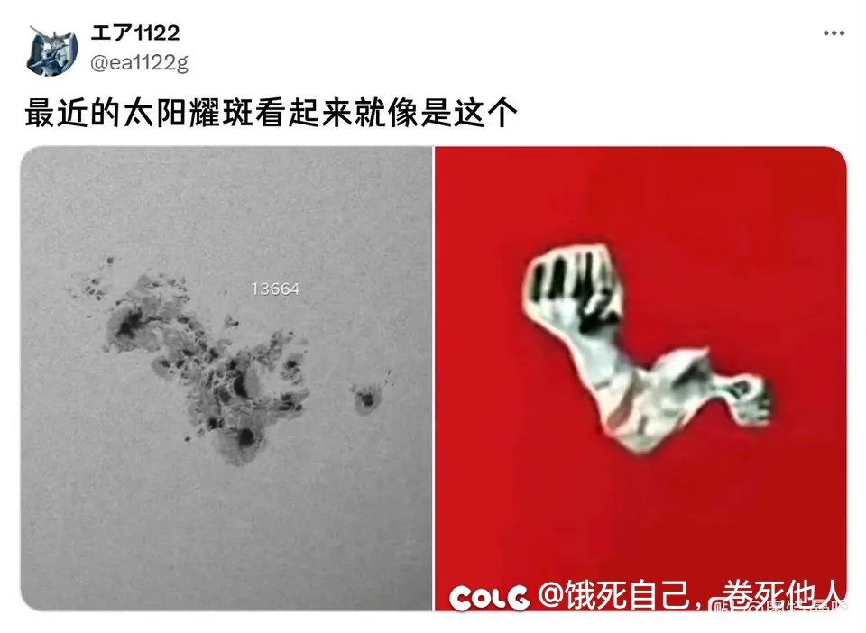 纯属巧合1