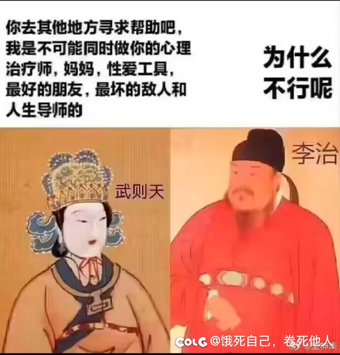 虽然有一丢丢夸张1