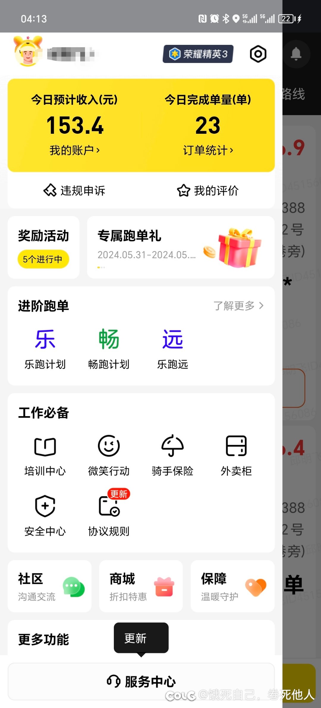 阿巴阿巴1
