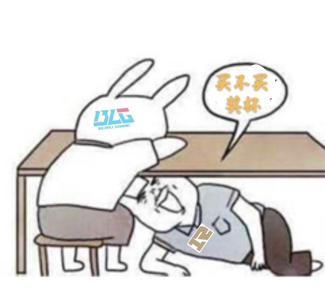 rng是我听过的最强全华班，blg是我见过的最强全华班1
