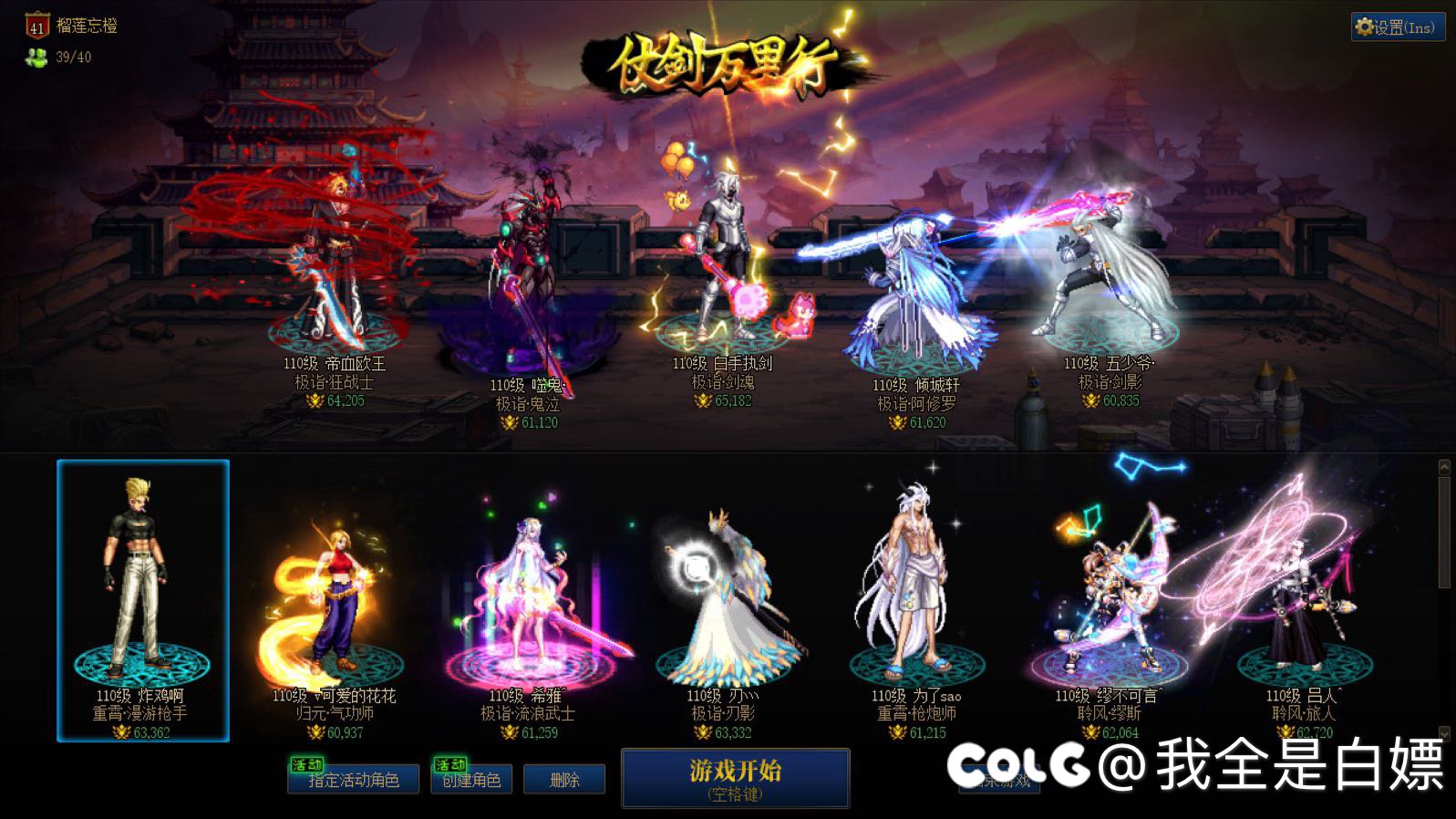 跨一高配备战雾神攻坚队1