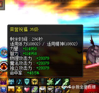 跨一高配备战雾神攻坚队2