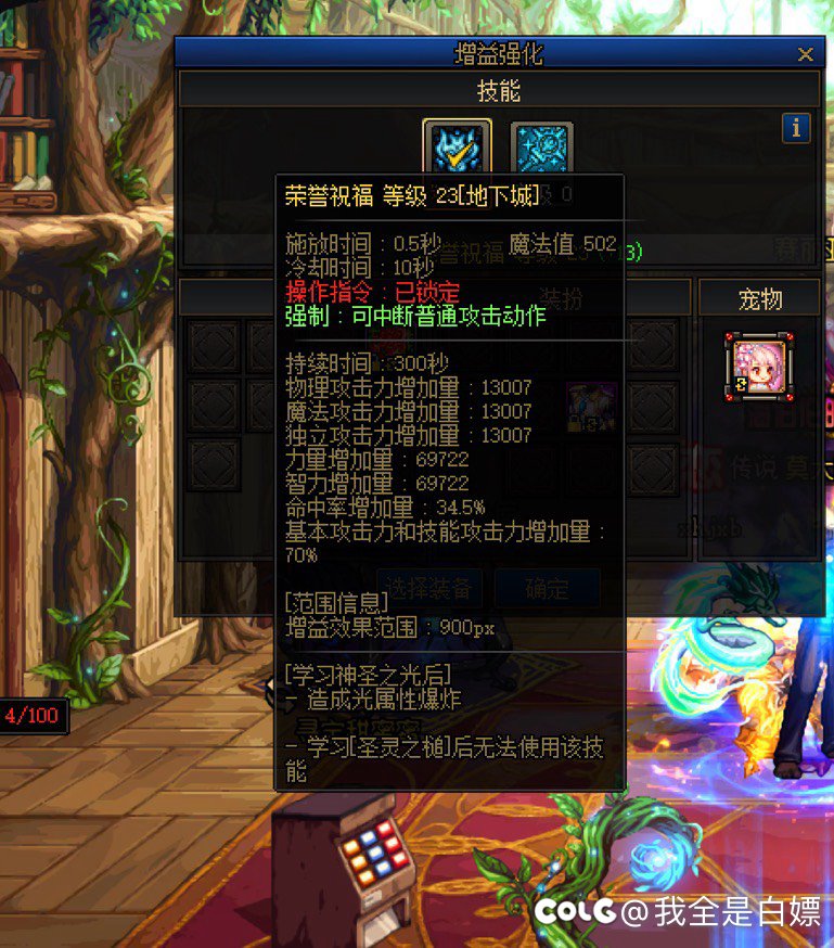 跨一高配备战雾神攻坚队3