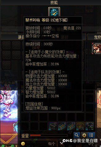 跨一高配备战雾神攻坚队4